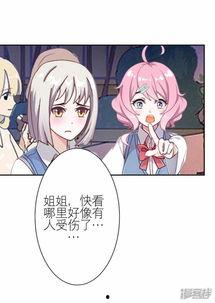 吃瓜漫画横扫娱乐圈笔趣阁,横扫娱乐圈,笔趣阁独家揭秘