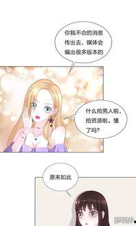 吃瓜漫画横扫娱乐圈笔趣阁,横扫娱乐圈,笔趣阁独家揭秘
