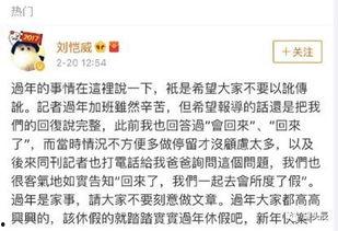 吃瓜娱乐圈聊天记录合集,聊天记录合集深度解读