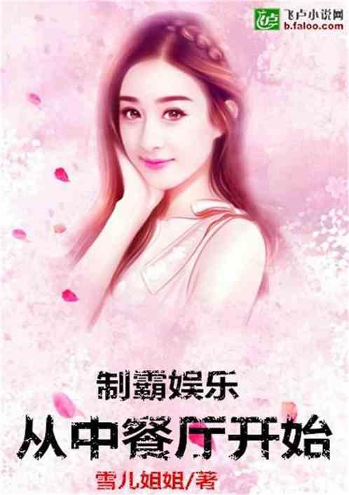 娱乐搞笑吃瓜君小说,揭秘娱乐圈那些不为人知的幕后故事