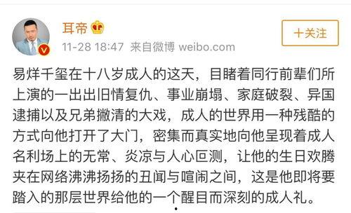 娱乐圈吃瓜动态视频大全,吃瓜视频大全,带你领略明星幕后故事