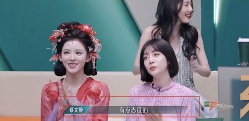 娱乐圈吃瓜集美小说在线阅读,吃瓜集美们的甜蜜瓜田