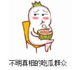 娱乐吃瓜酱择偶不看脸,心灵契合才是真——娱乐吃瓜酱择偶新标准