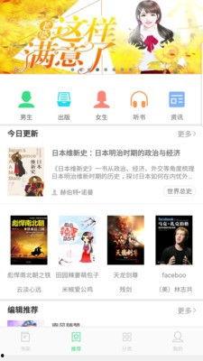 娱乐吃瓜君赚钱小说