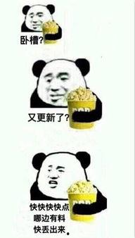 坐等吃瓜,揭秘网络热议背后的真相与趣味