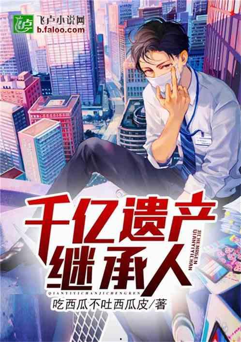 娱乐吃瓜完结小说