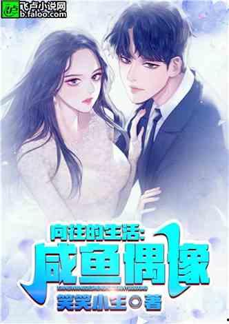 娱乐吃瓜酱打游戏小说,电竞江湖的瓜田战记